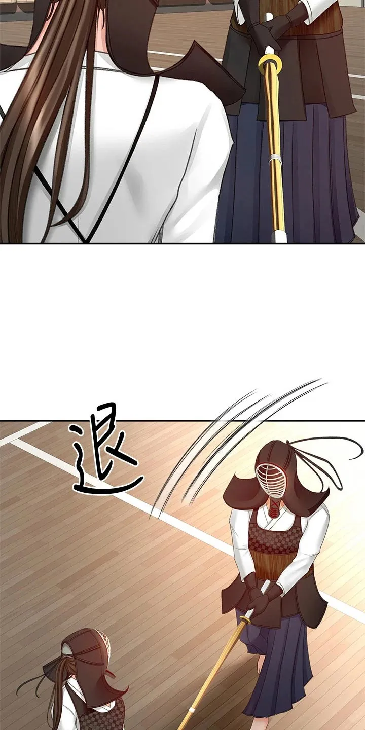 剑道奥义漫画高清版漫画,第68章：厉害9图