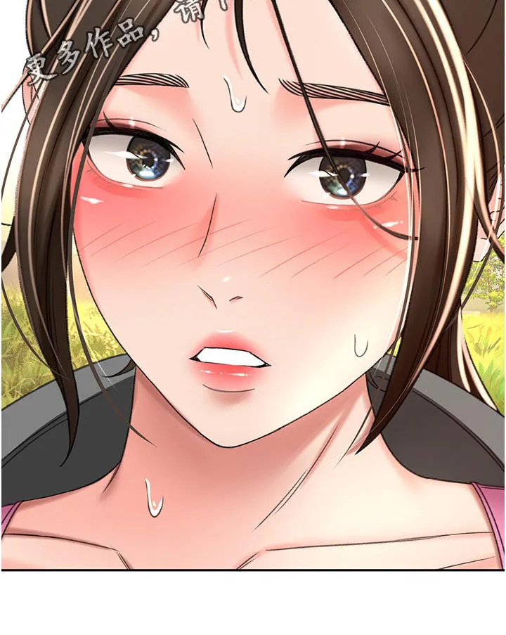剑道奥义漫画漫画,第105章：爬山25图
