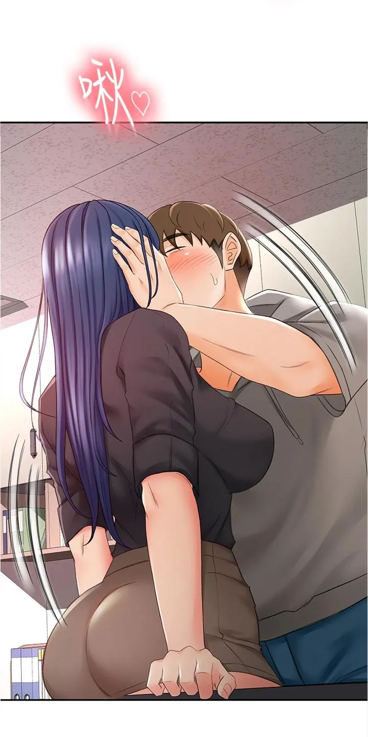 剑道奥义漫画完整版漫画,第28章：专心4图