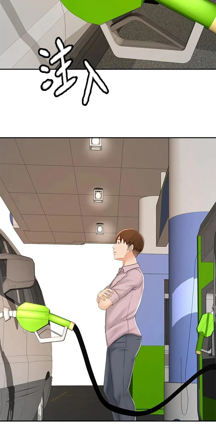 剑道奥义漫画漫画,第47章：结束了16图