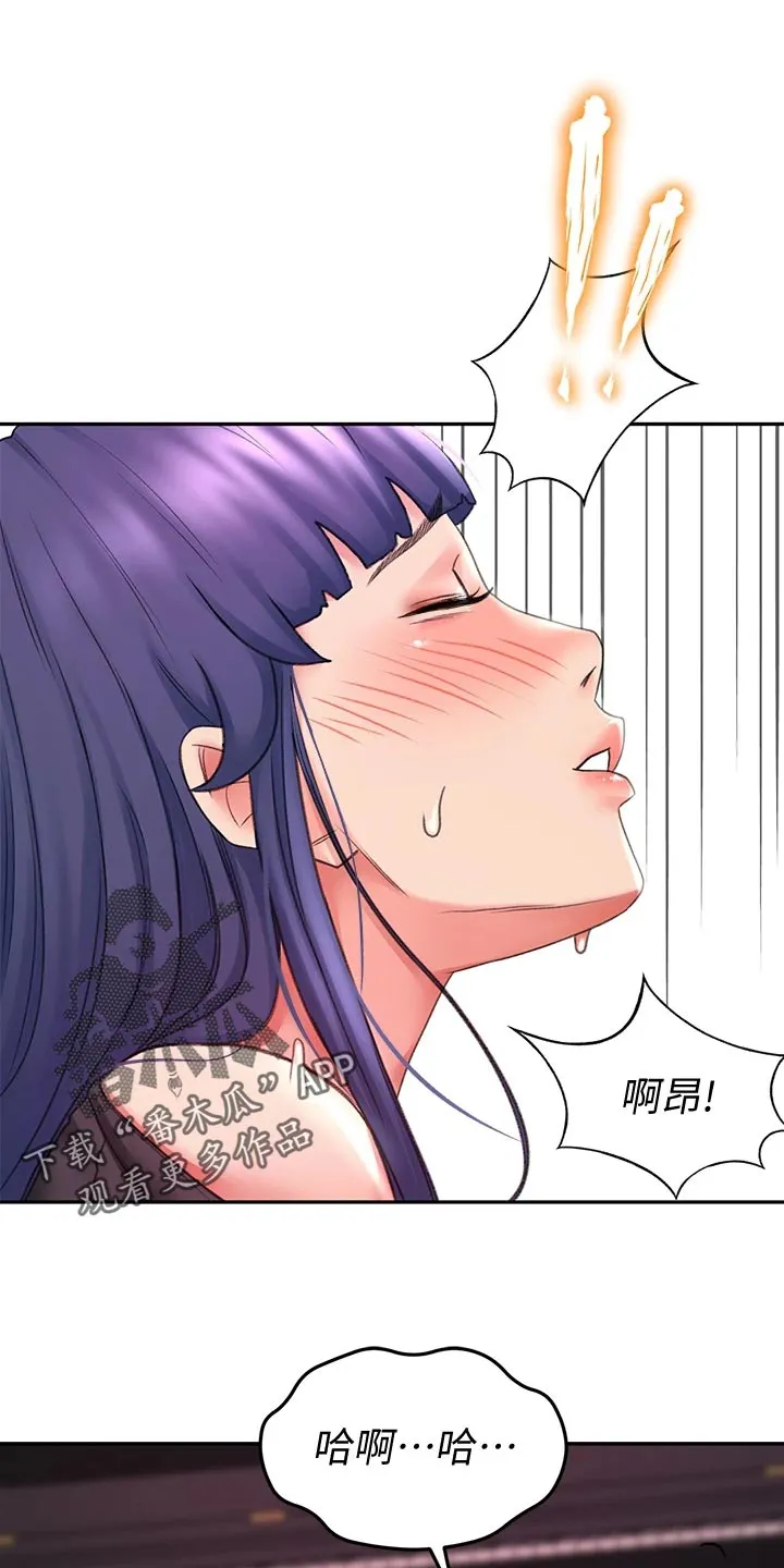 剑道奥义漫画高清版漫画,第31章：找到了11图