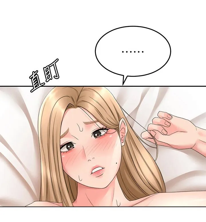 日本剑道终极奥义漫画,第78章：不管了5图