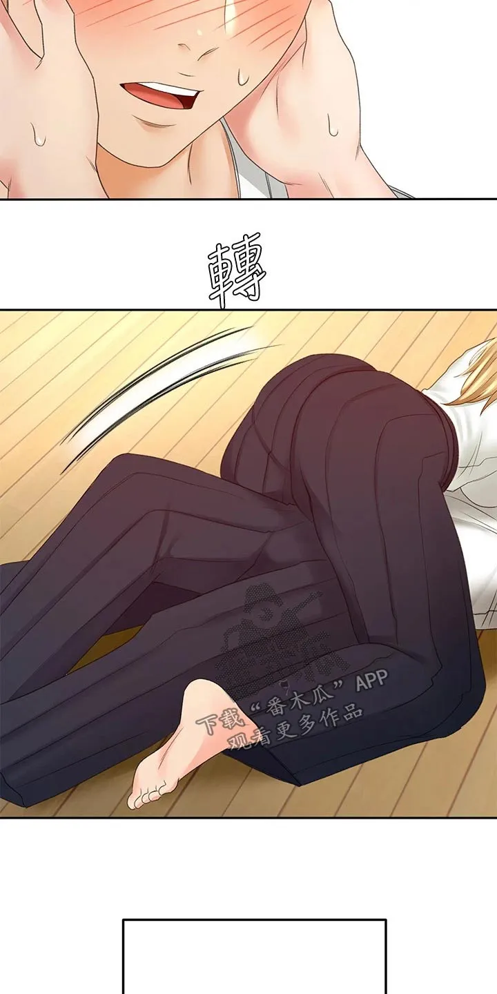 剑道奥义漫画高清版漫画,第54章：全力22图