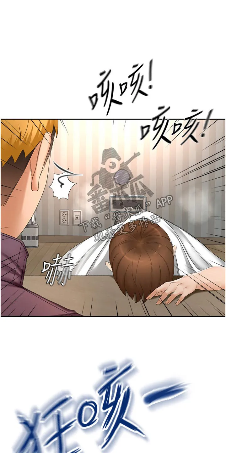 剑道奥义漫画完整版漫画,第104章：差一点3图