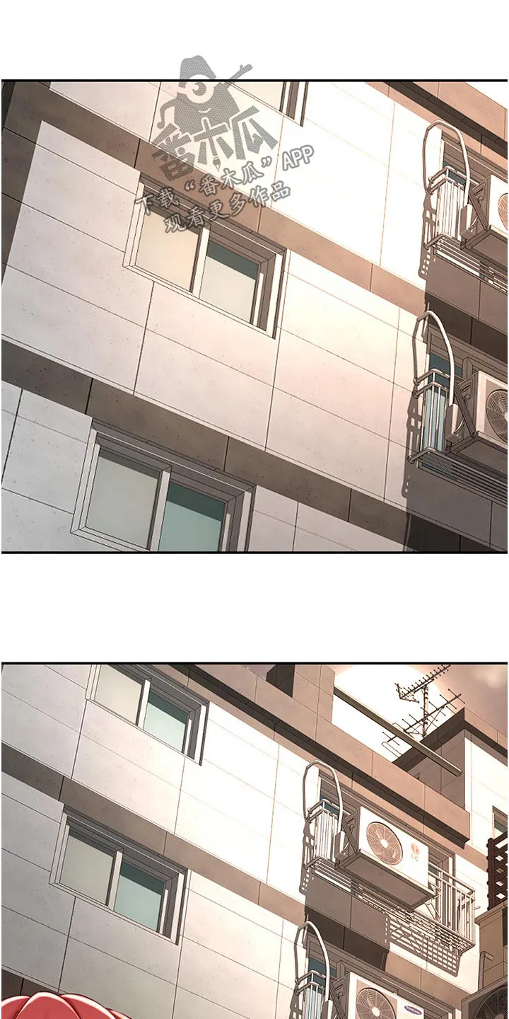 剑道奥义漫画完整版漫画,第101章：有什么烦恼说出来20图