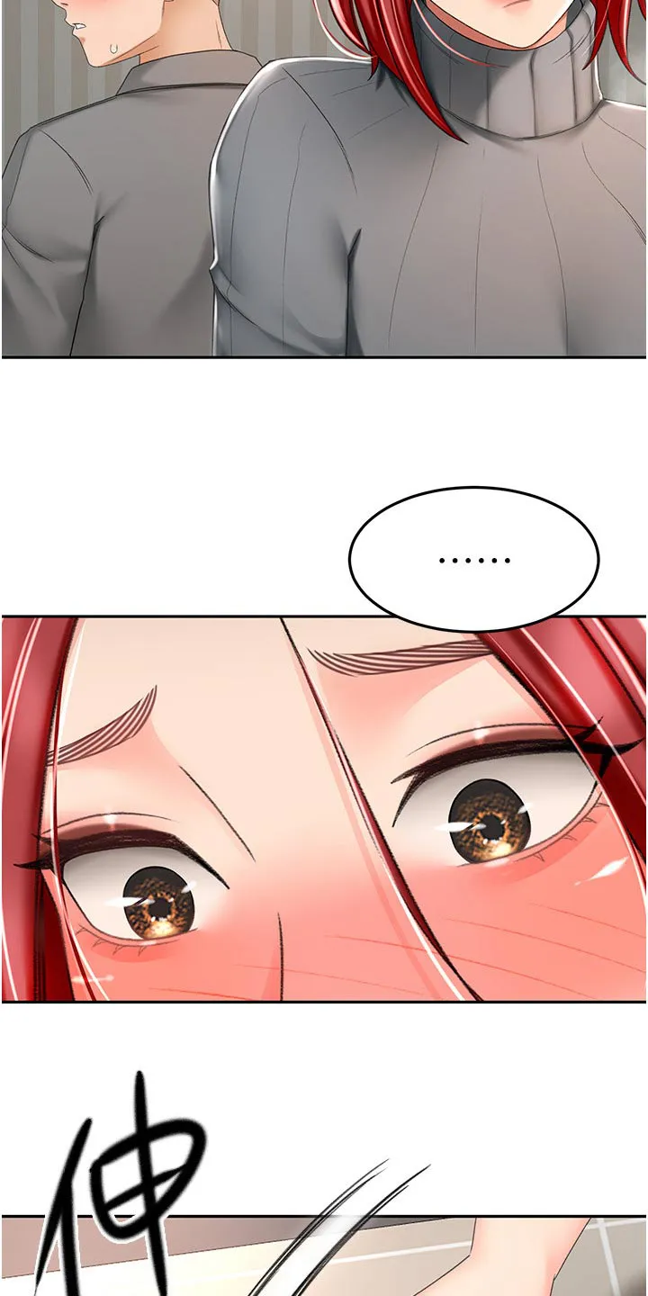 剑道奥义漫画完整版漫画,第104章：差一点19图