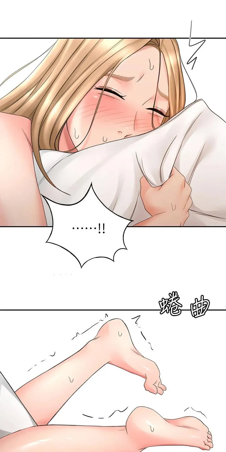日本剑道终极奥义漫画,第78章：不管了16图