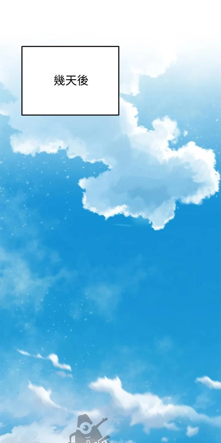 剑道奥义漫画漫画,第47章：结束了14图