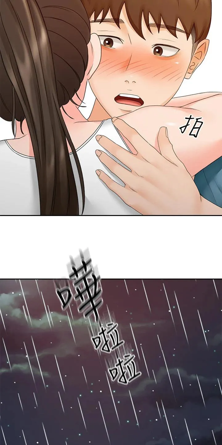 剑道奥义漫画漫画,第76章：有话要问你2图