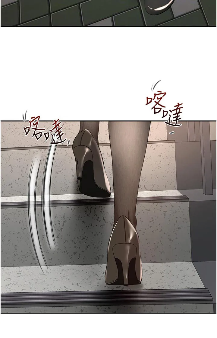 剑道奥义漫画完整版漫画,第101章：有什么烦恼说出来23图