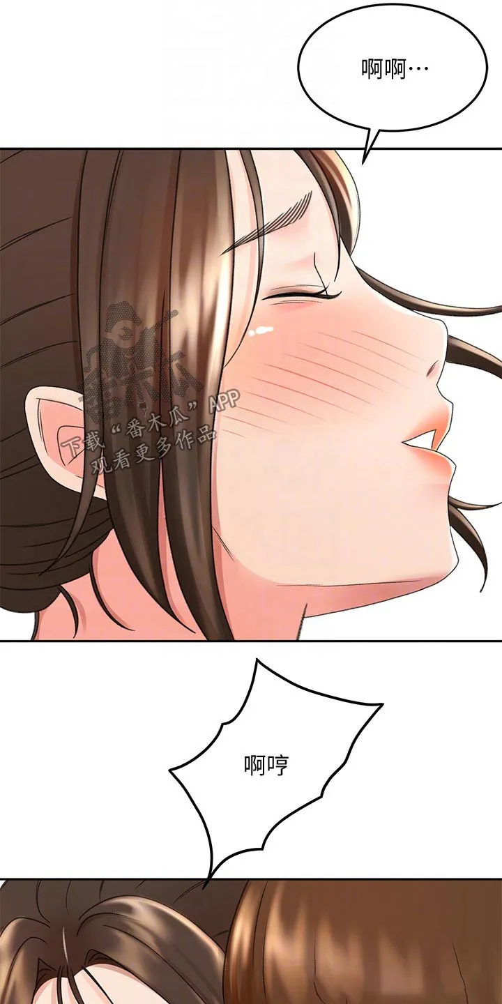 剑道奥义漫画完整版漫画,第64章：疯狂5图