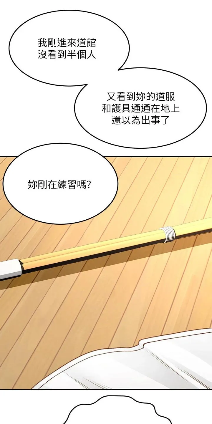 剑道漫画国漫推荐漫画,第56章：你来啦5图