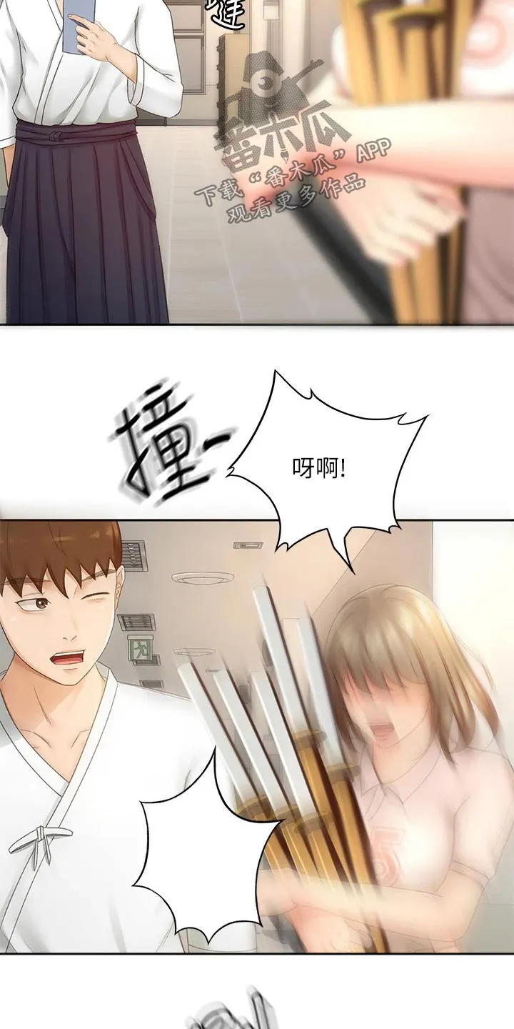 剑道奥义漫画漫画,第61章：好久不见21图