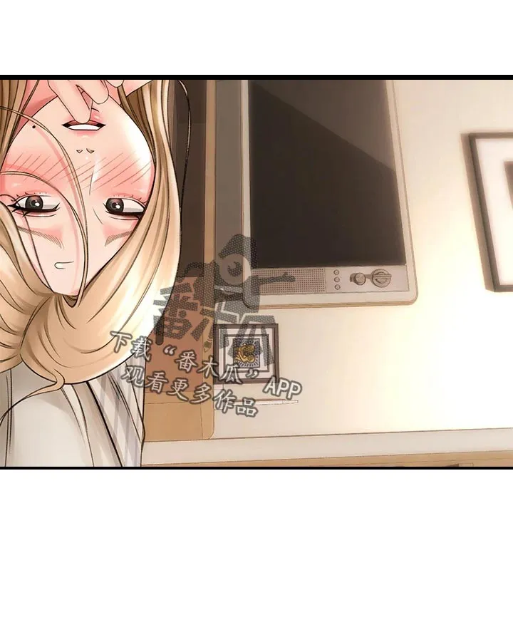 剑道奥义漫画完整版漫画,第37章：隐瞒14图