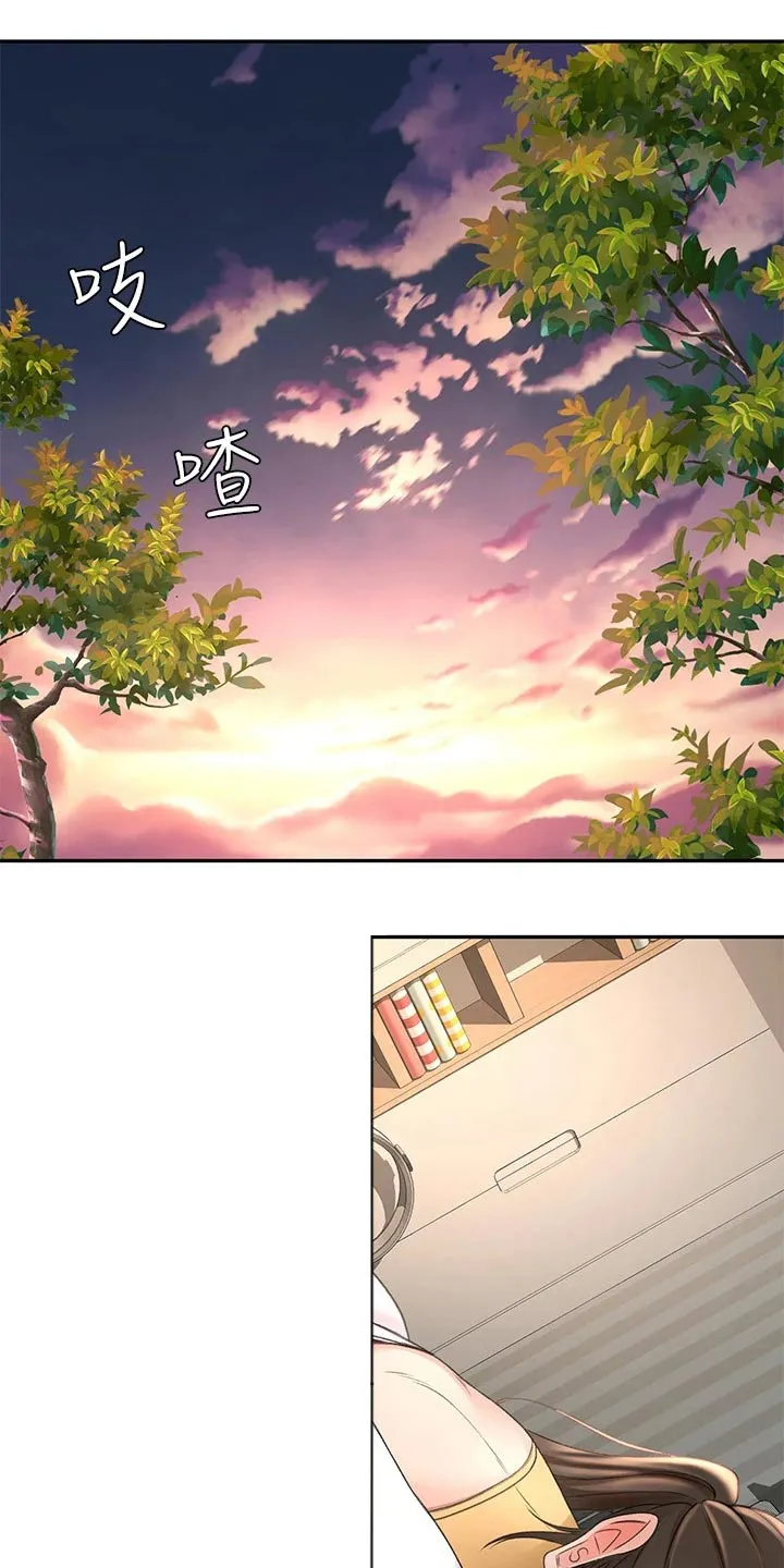 剑道奥义漫画高清版漫画,第58章：打伤4图