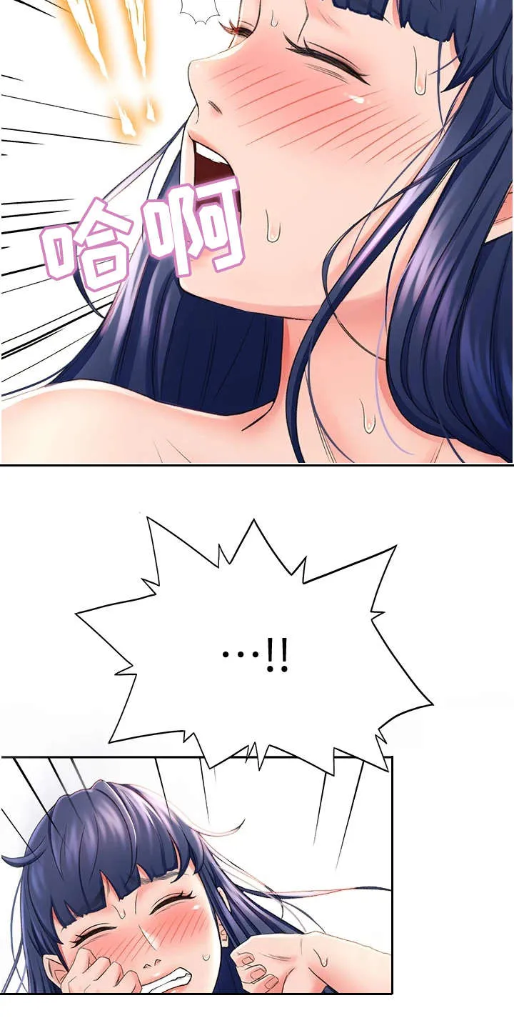 剑道奥义漫画完整版漫画,第19章：无法思考9图