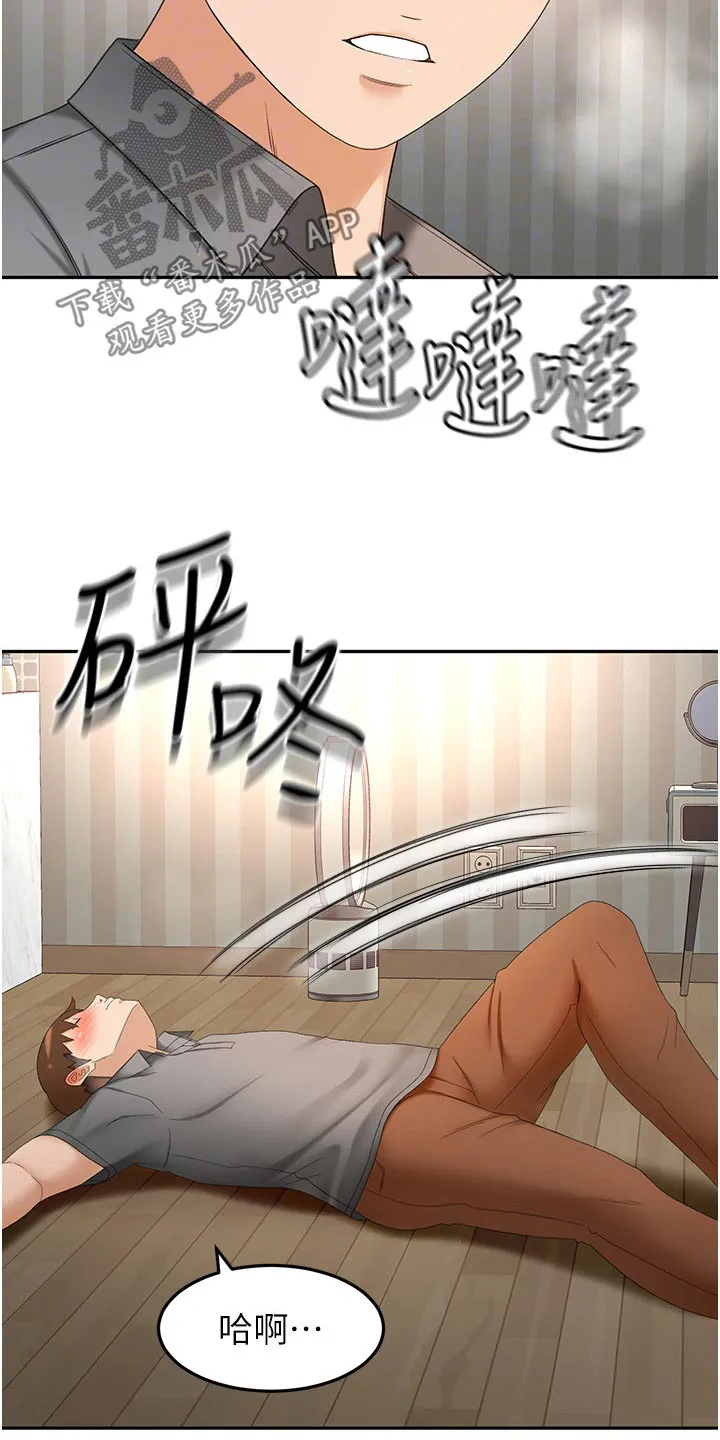 剑道奥义漫画完整版漫画,第104章：差一点22图