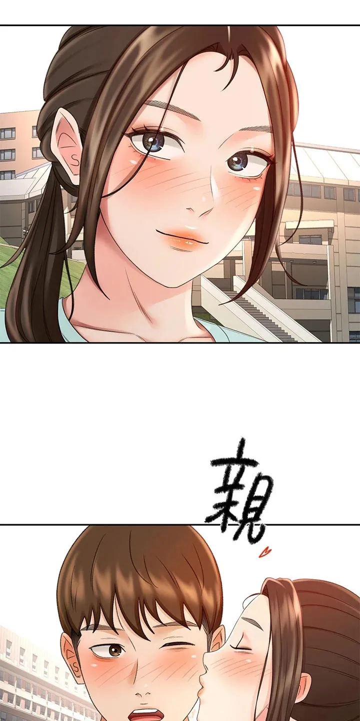 剑道奥义漫画完整版漫画,第69章：帮忙13图