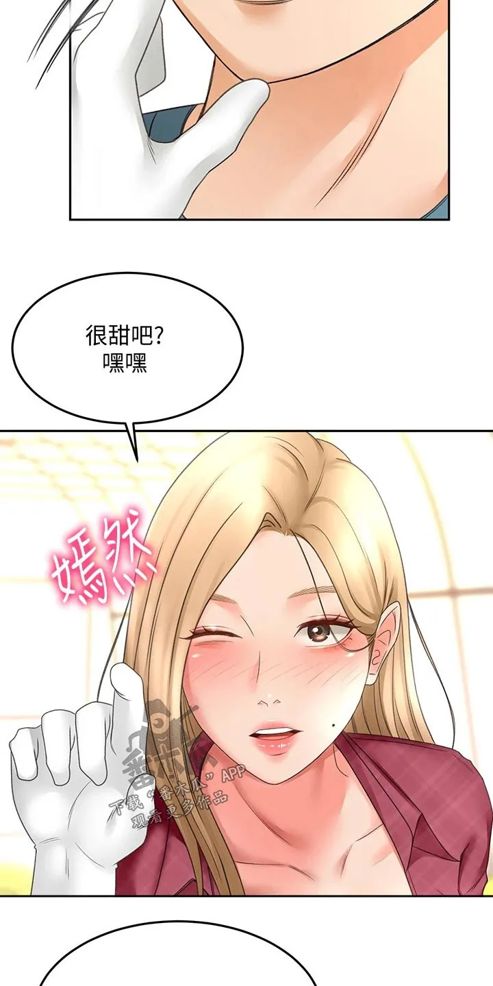 剑道奥义漫画完整版漫画,第74章：明天再回去3图