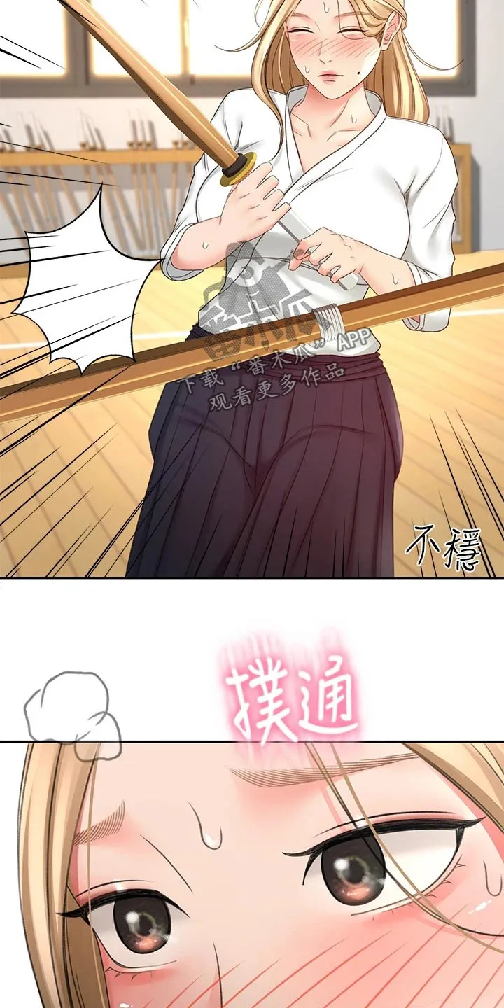 剑道奥义漫画高清版漫画,第54章：全力9图