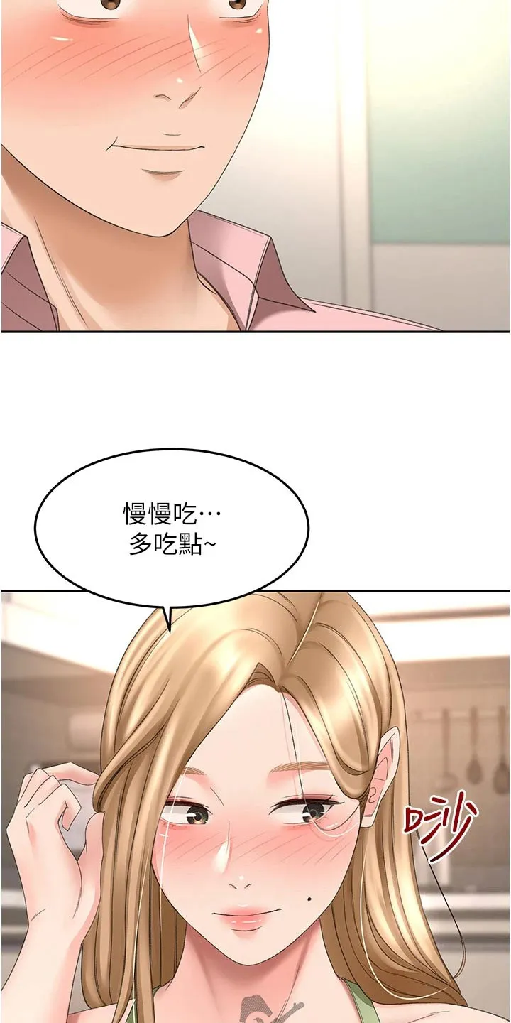 剑道奥义漫画完整版漫画,第90章：做饭20图