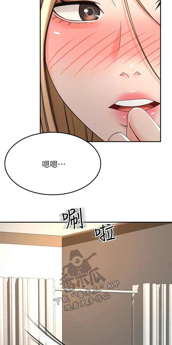 剑道漫画国漫推荐漫画,第56章：你来啦7图