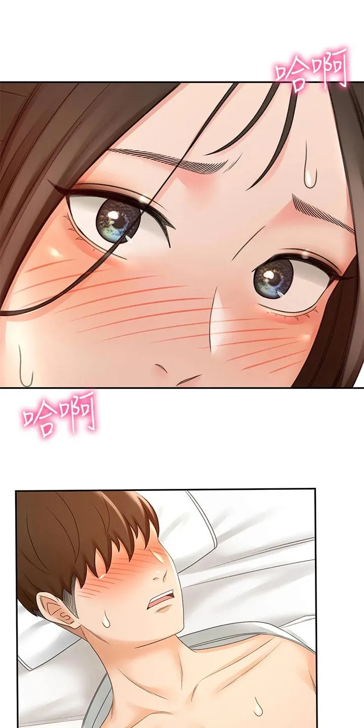 剑道奥义漫画漫画,第47章：结束了5图
