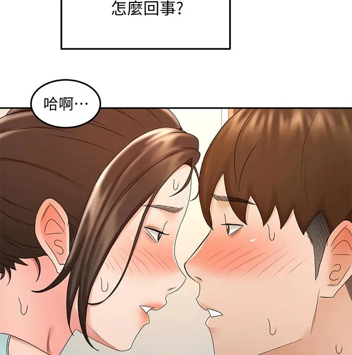 剑道奥义漫画完整版漫画,第64章：疯狂16图
