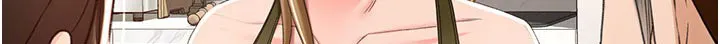 剑道奥义漫画漫画,第100章：一会要干嘛18图