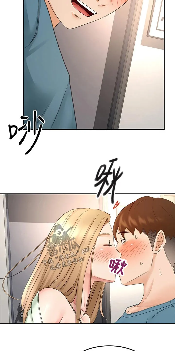 剑道奥义漫画漫画,第76章：有话要问你17图