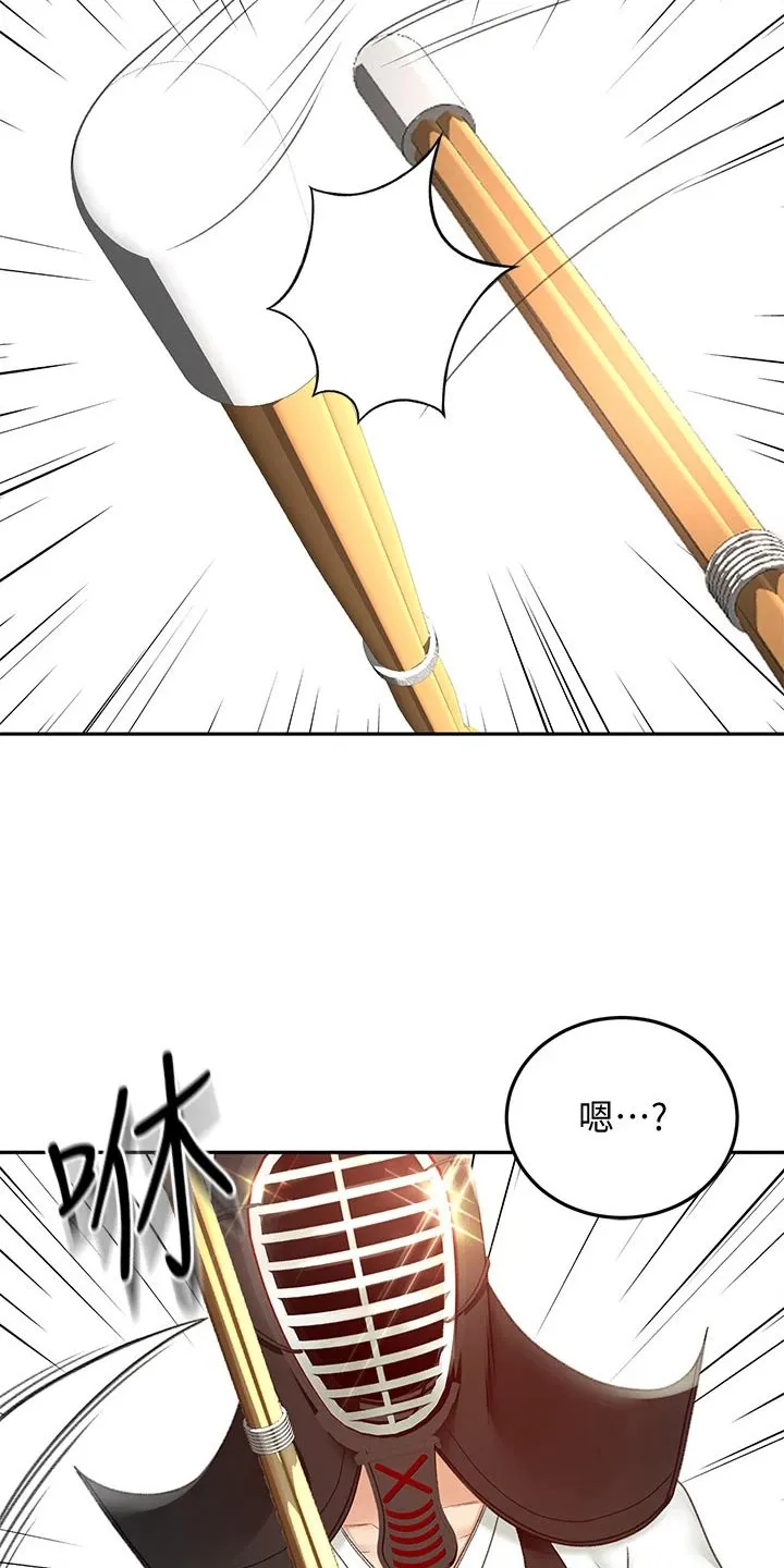 剑道奥义漫画高清版漫画,第68章：厉害14图