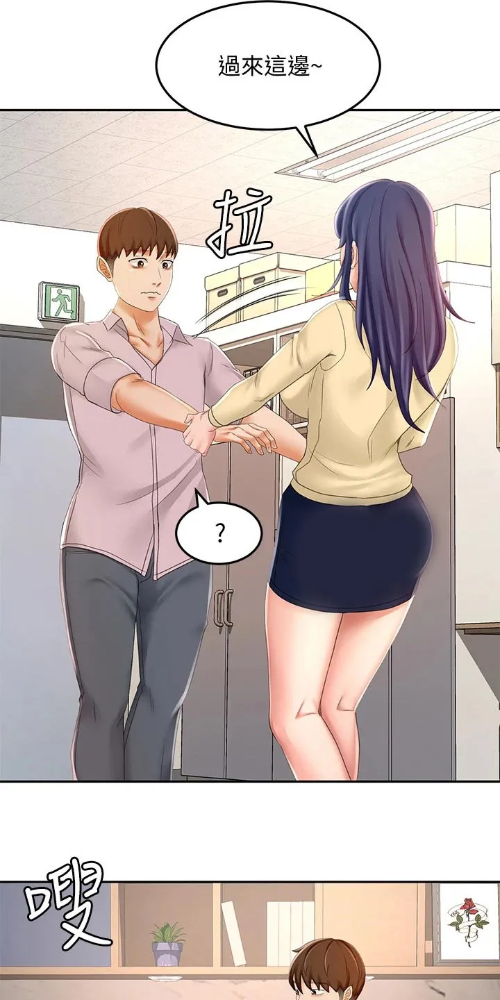 剑道奥义漫画高清版漫画,第48章：拉住10图
