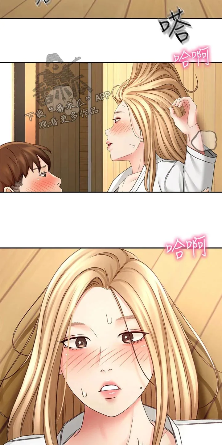 剑道奥义漫画高清版漫画,第54章：全力19图