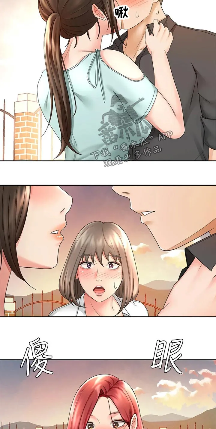 剑道奥义漫画完整版漫画,第63章：主动出击11图