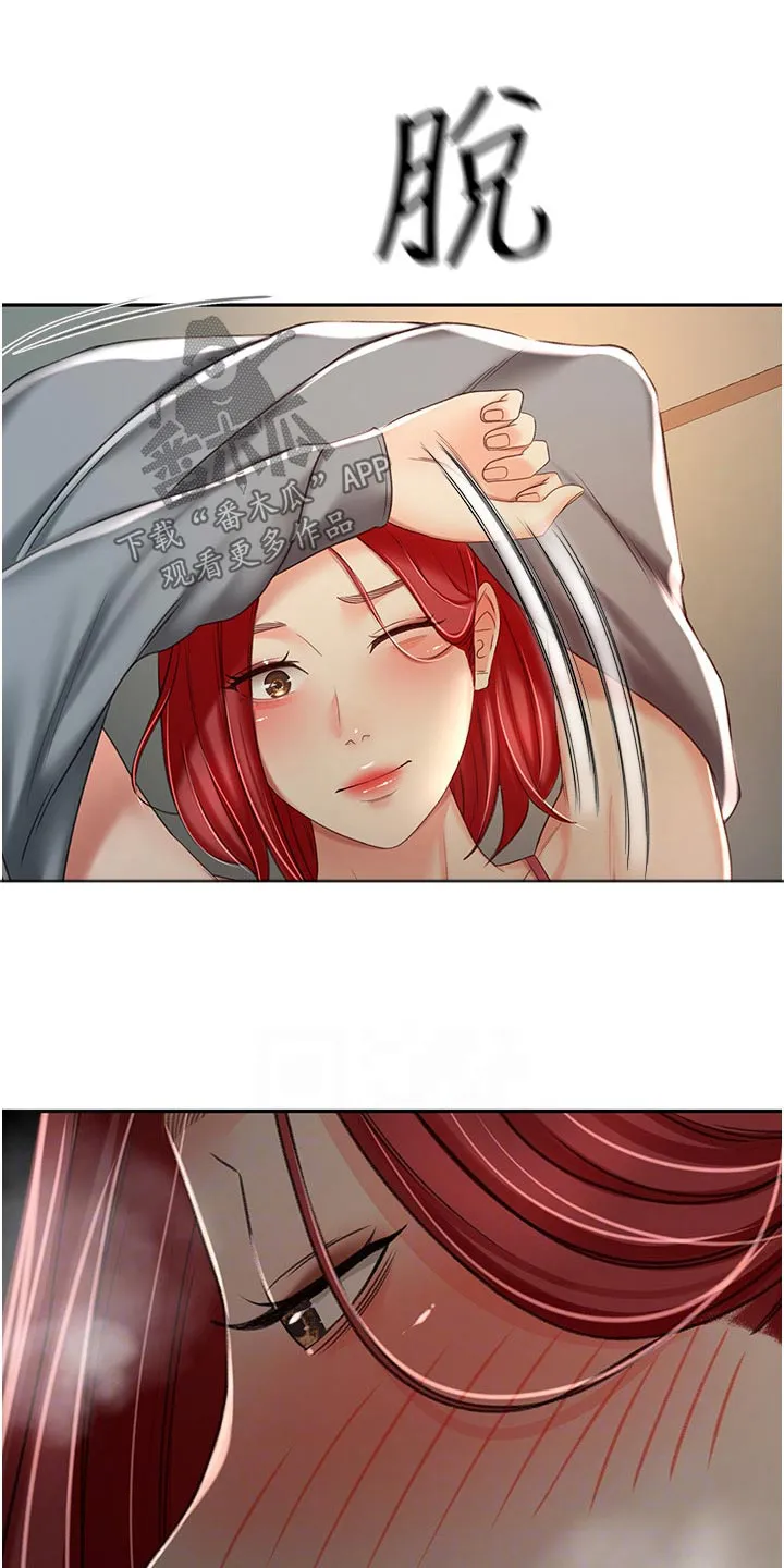 剑道奥义漫画漫画,第102章：是谁5图