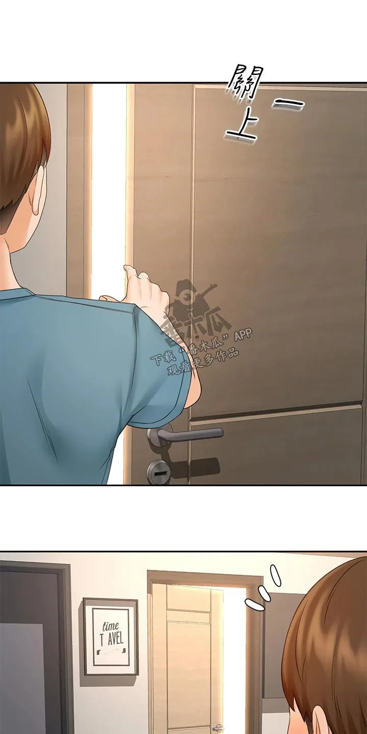 剑道奥义漫画漫画,第76章：有话要问你7图