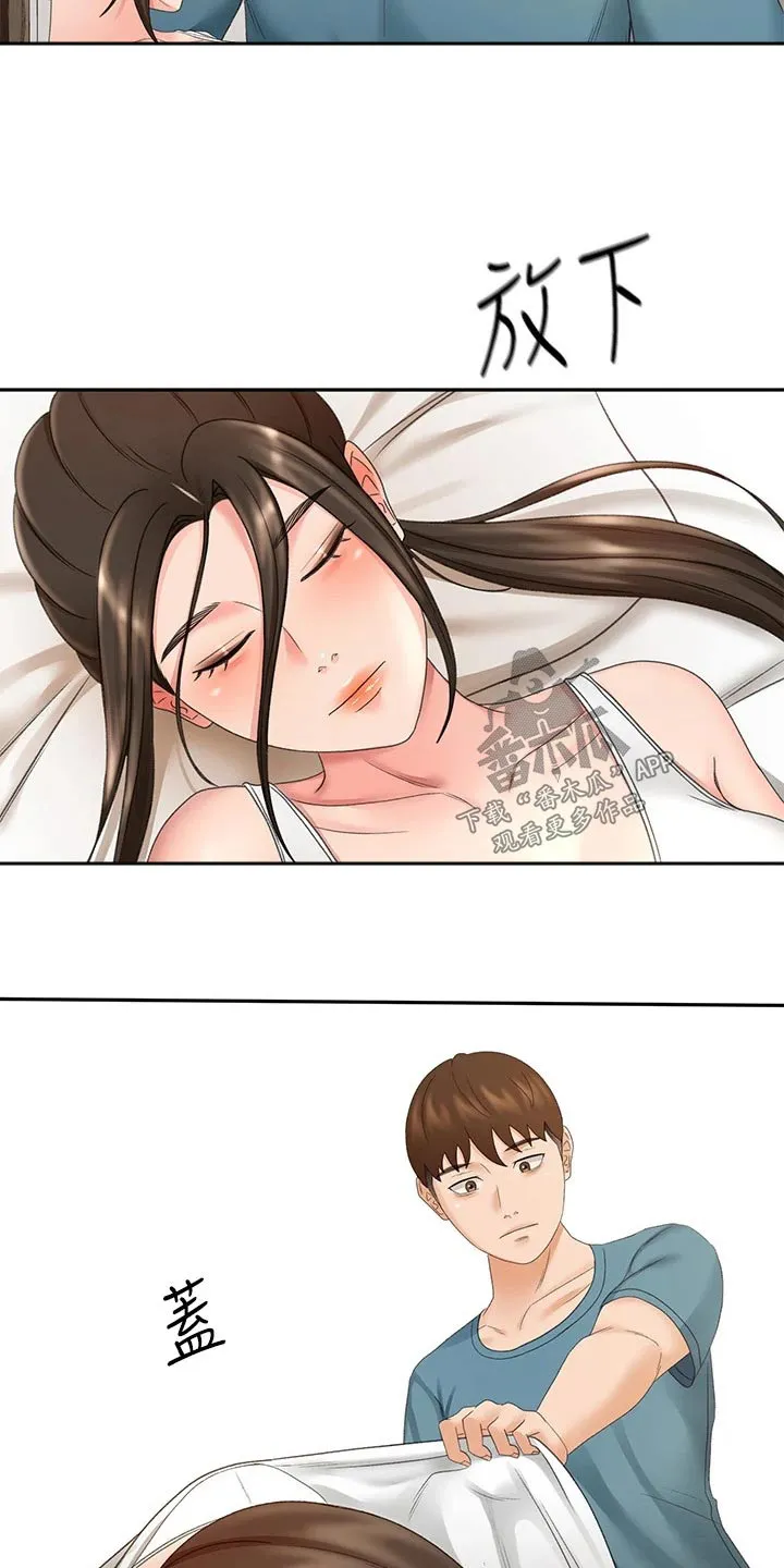 剑道奥义漫画漫画,第76章：有话要问你5图