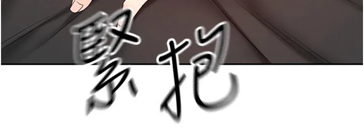 德彪剑道奥义漫画,第106章：听我的30图