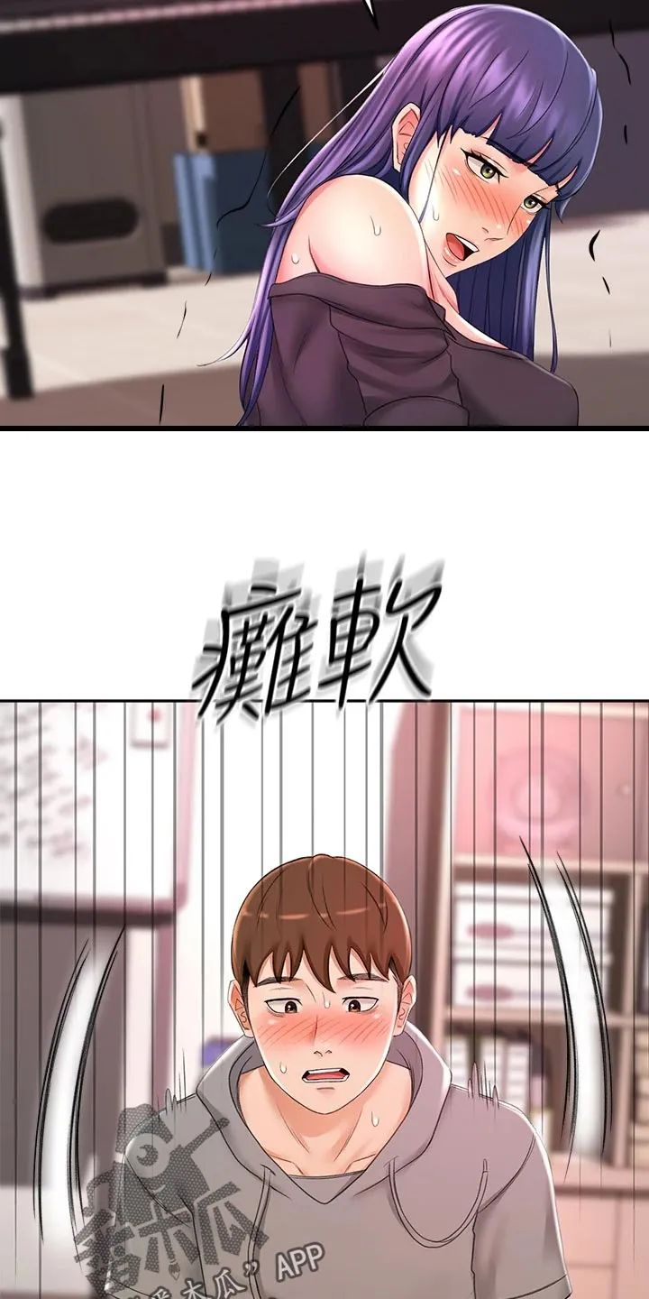 剑道奥义漫画高清版漫画,第31章：找到了12图