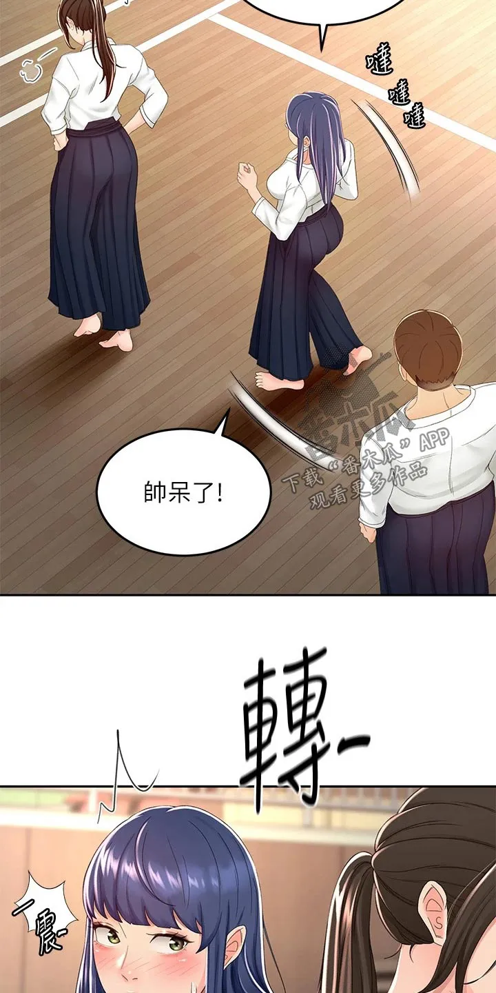 剑道奥义漫画高清版漫画,第82章：实力25图