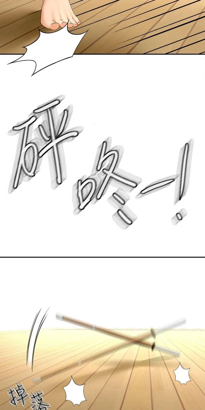 剑道奥义漫画高清版漫画,第54章：全力18图