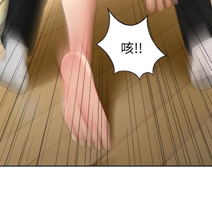 剑道奥义漫画漫画,第42章：风格12图