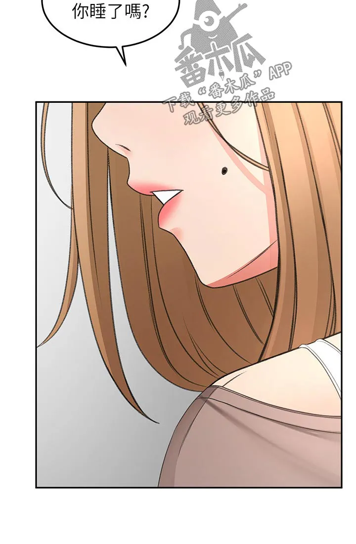 剑道奥义漫画完整版漫画,第97章：姐姐18图