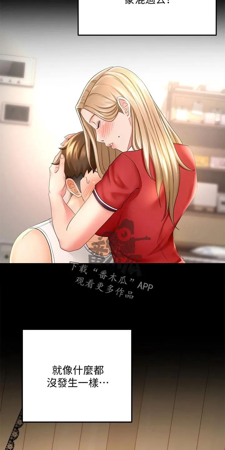 剑道奥义漫画漫画,第36章：搞砸8图