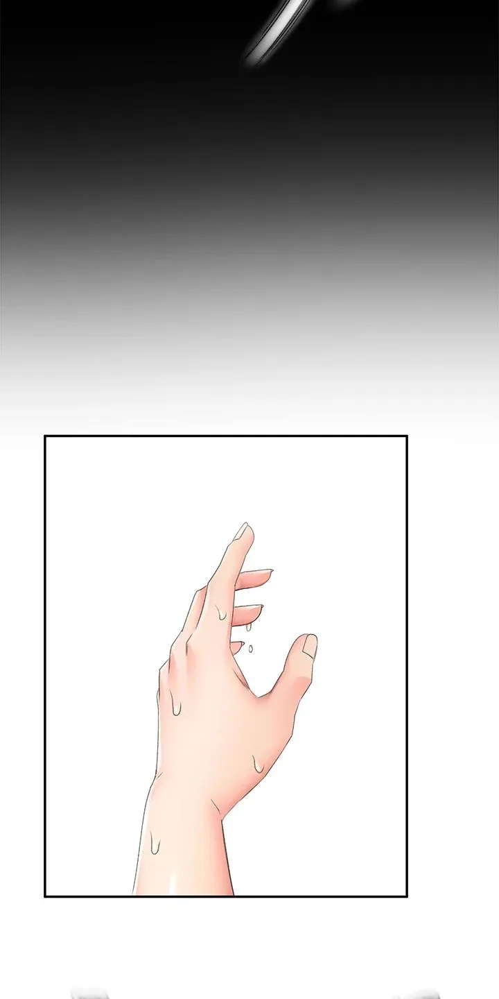 德彪剑道奥义漫画,第34章：入迷6图