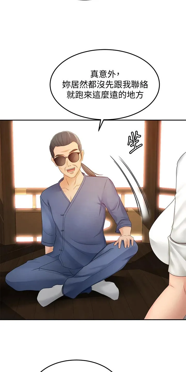 剑道奥义漫画完整版漫画,第69章：帮忙19图
