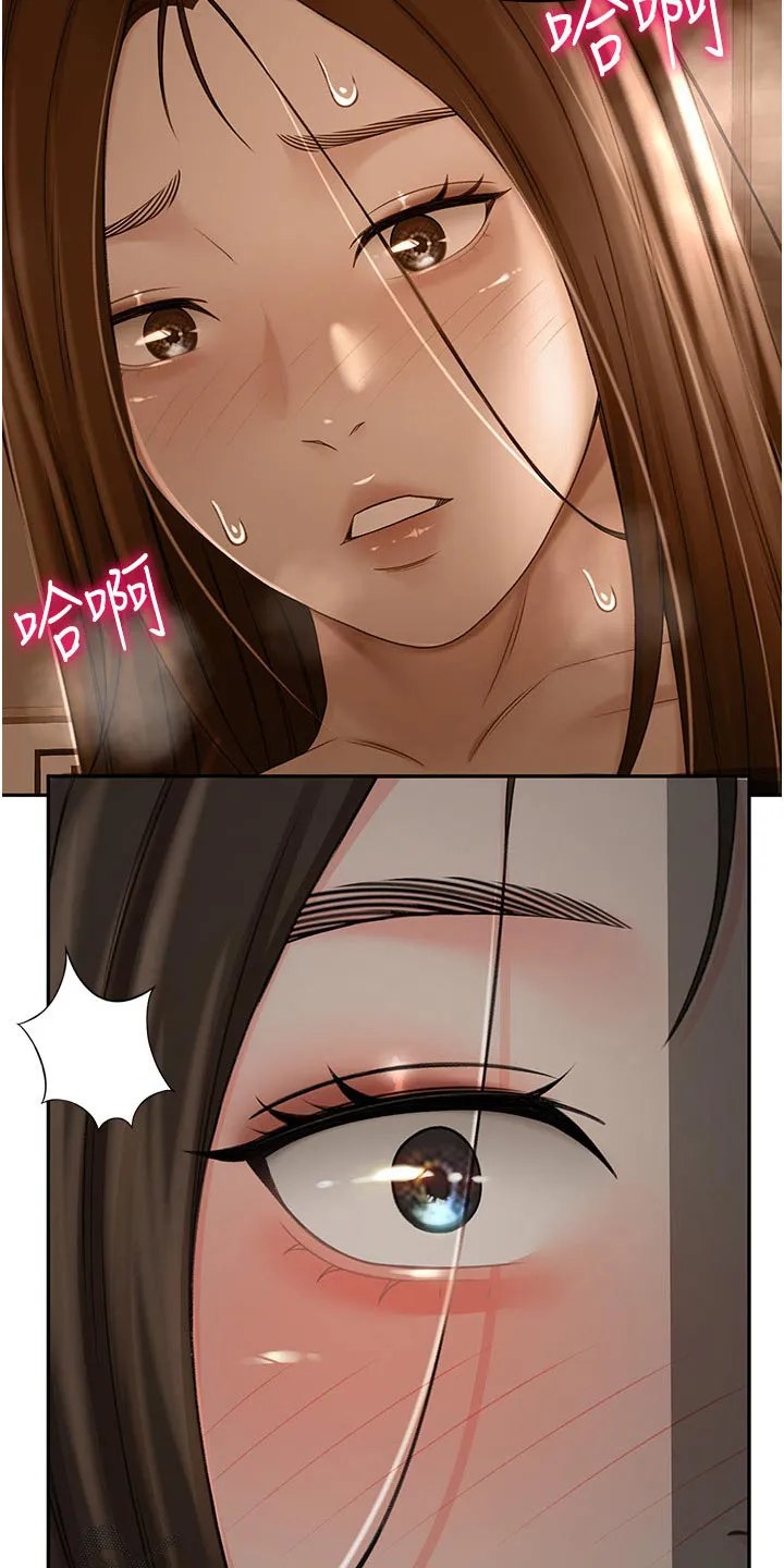剑道奥义漫画完整版漫画,第98章：没办法放弃5图