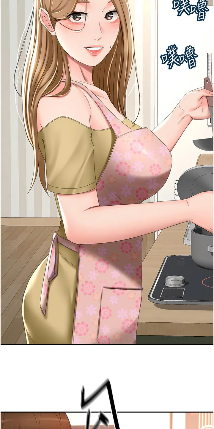 剑道奥义漫画漫画,第100章：一会要干嘛4图