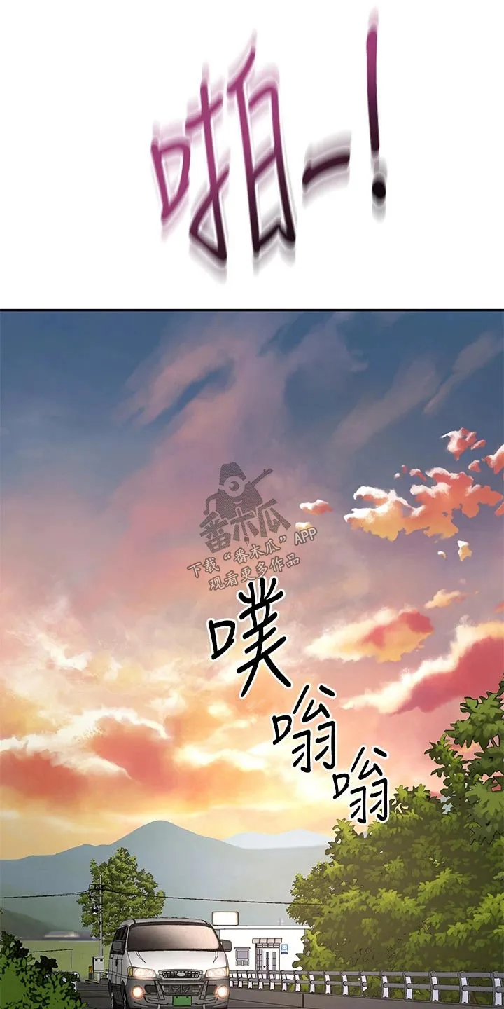 剑道奥义漫画完整版漫画,第85章：放心吧10图