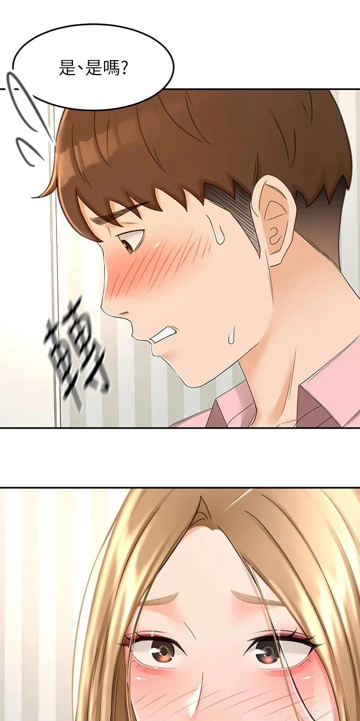 日本剑道的漫画漫画,第89章：评价5图